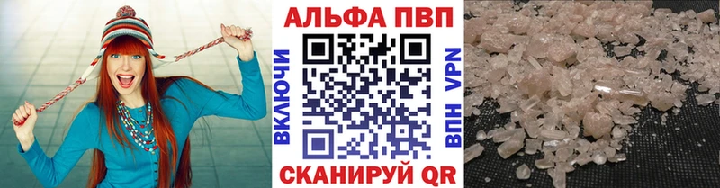 хочу   Юрьев-Польский  нарко площадка какой сайт  Альфа ПВП крисы CK 