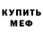 Метадон VHQ Brawl Dollar
