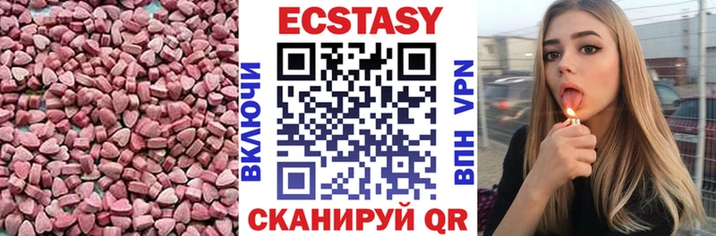 Ecstasy MDMA  даркнет сайт  Юрьев-Польский 