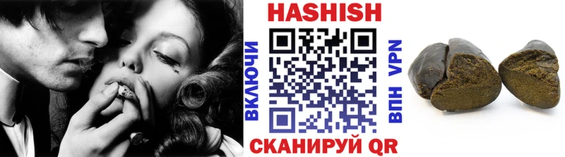 ГАШИШ hashish Юрьев-Польский