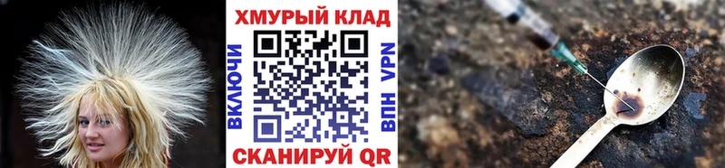 сайты даркнета как зайти  hydra ТОР  Юрьев-Польский  ГЕРОИН гречка 