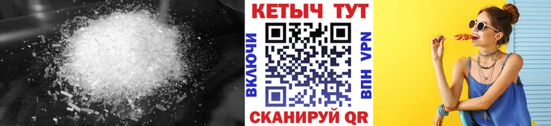 купить закладку  Юрьев-Польский  КЕТАМИН ketamine 