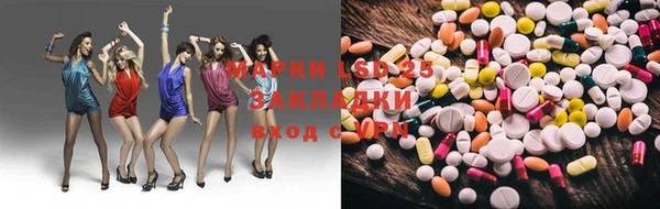 синтетический гашиш Алзамай
