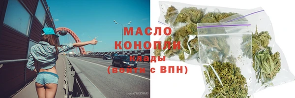 марихуана Алексеевка