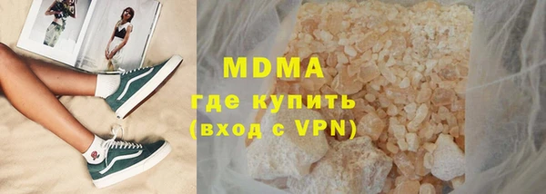 синтетический гашиш Алзамай