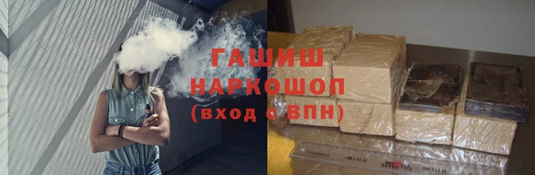 бошки Алексин
