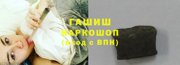 синтетический гашиш Алзамай