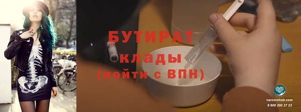 бошки Алексин