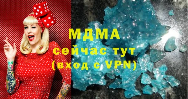 синтетический гашиш Алзамай