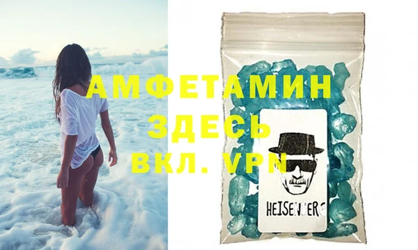 бошки Алексин