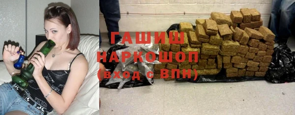 синтетический гашиш Алзамай