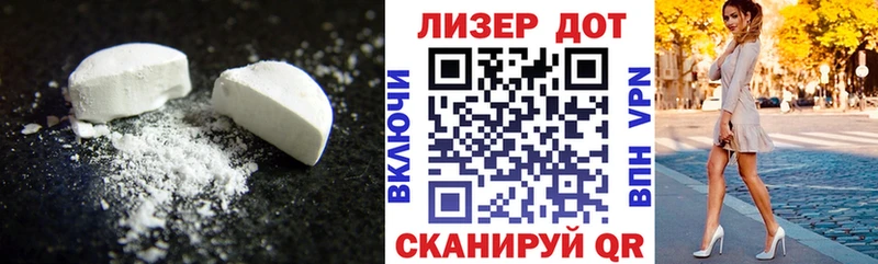 Лсд 25 экстази кислота  как найти закладки  Юрьев-Польский 