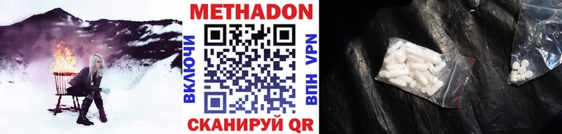 МЕТАДОН мёд  дарнет шоп  ссылка на мегу маркетплейс  Юрьев-Польский 