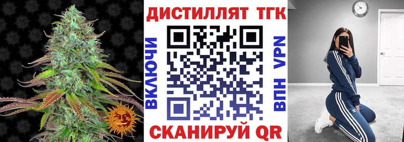 ТГК THC oil  Юрьев-Польский 